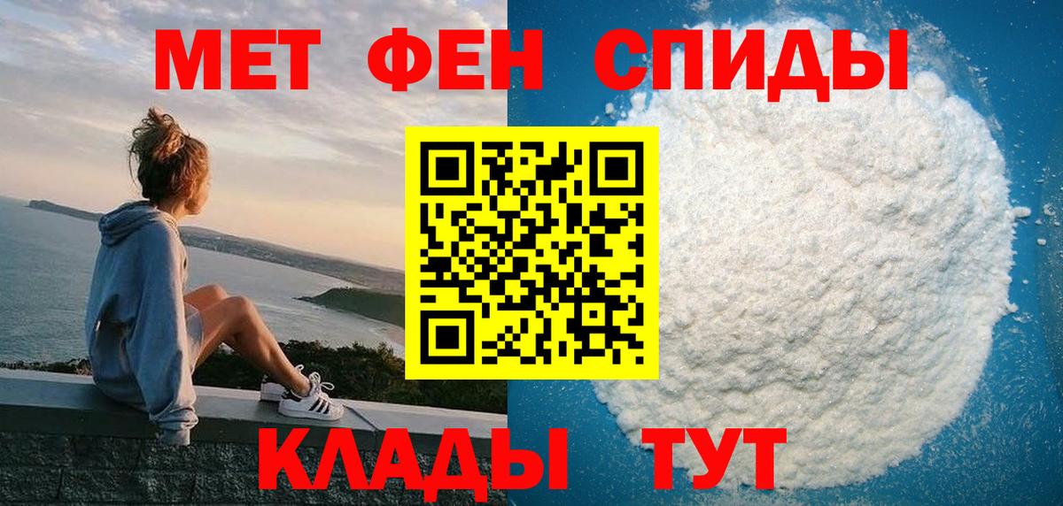 АМФ Premium  Amphetamine  Долгопрудный  Вход с VPN 