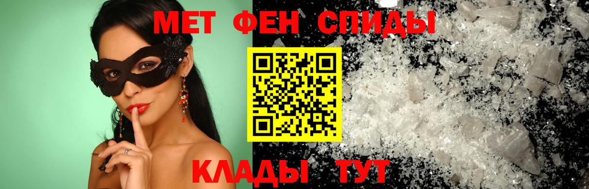 АМФ Розовый Долгопрудный