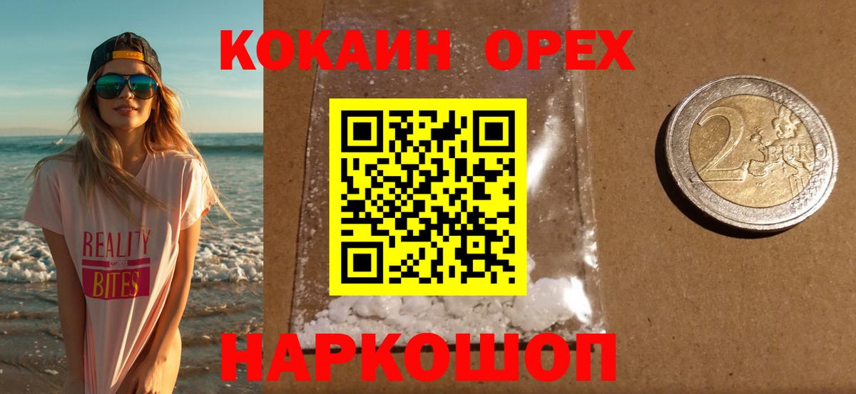 Гашиш  Вход с VPN  Долгопрудный  ГЕРОИН  Лсд 25  Мефедрон   Марихуана 