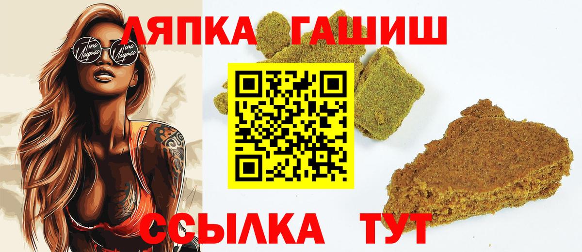 Гашиш убойный Долгопрудный