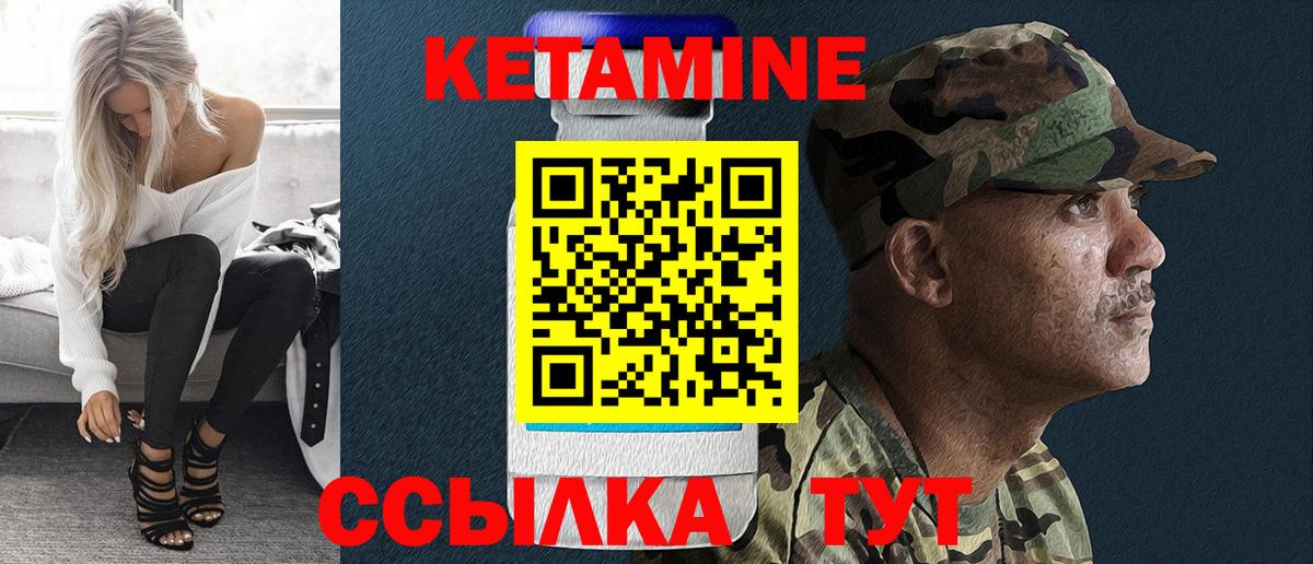 КЕТАМИН VHQ  Кетамин ketamine  Долгопрудный  Вход с VPN 