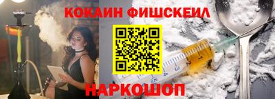 кристаллы Балаково