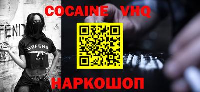 кристаллы Балаково