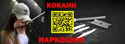 соль курить ск Балахна