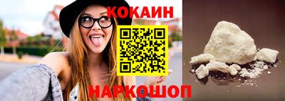 мяу мяу мука Балашиха