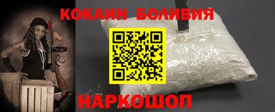 мяу мяу мука Балашиха