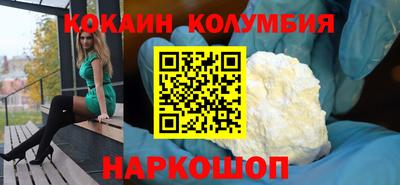 кристаллы Балаково