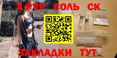 мяу мяу мука Балашиха