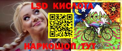 соль курить ск Балахна