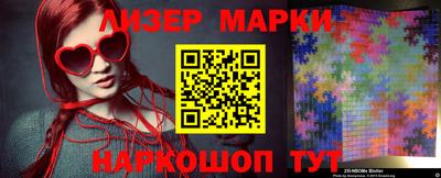 кристаллы Балаково