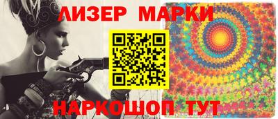 мяу мяу мука Балашиха