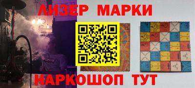 мяу мяу мука Балашиха