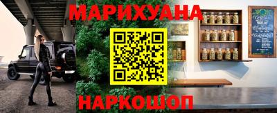 соль курить ск Балахна