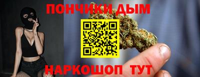 соль курить ск Балахна