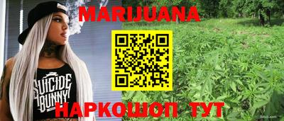 соль курить ск Балахна