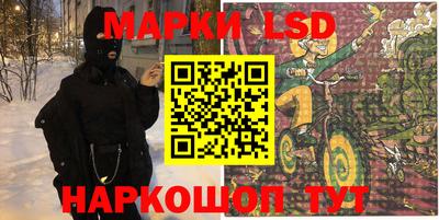 мяу мяу мука Балашиха