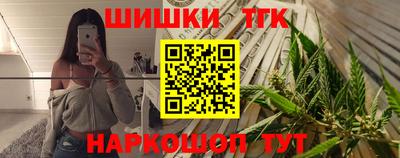 кристаллы Балаково