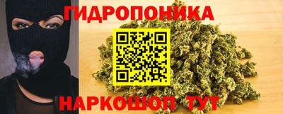 кристаллы Балаково