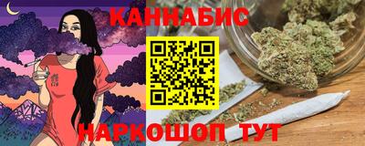 спайс Гай