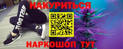 мяу мяу мука Балашиха