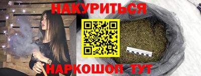 кристаллы Балаково