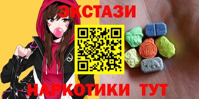соль курить ск Балахна