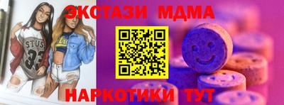 кристаллы Балаково