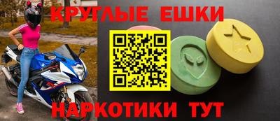соль курить ск Балахна