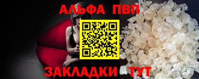 мяу мяу мука Балашиха