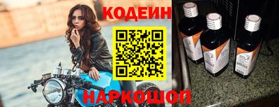 кристаллы Балаково
