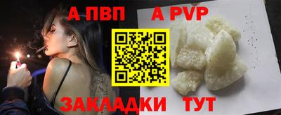 мяу мяу мука Балашиха