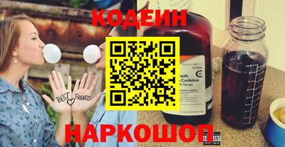 кристаллы Балаково