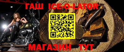 соль курить ск Балахна