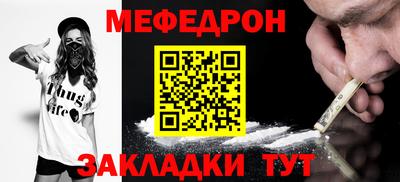 мяу мяу мука Балашиха
