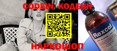 кристаллы Балаково