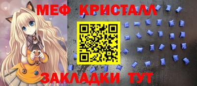 мяу мяу мука Балашиха