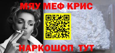 кристаллы Балаково