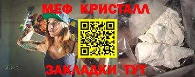 кристаллы Балаково