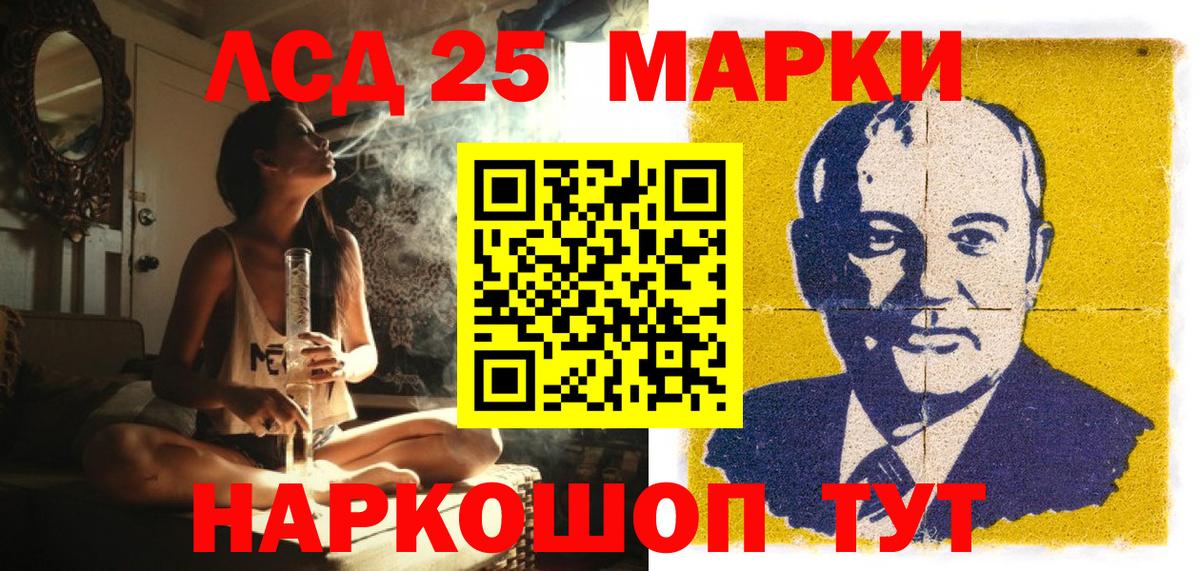 Марки N-bome 1,8мг Долгопрудный