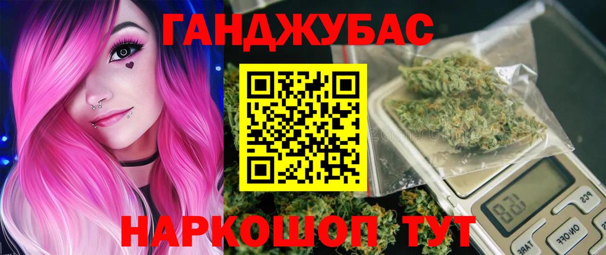 Каннабис семена  Вход с VPN  Долгопрудный  Конопля AK-47  Конопля MAZAR 